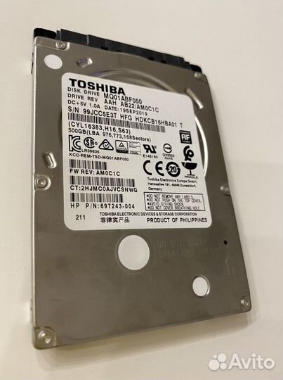 Жесткий диск