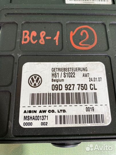 Блок управления АКПП Volkswagen Touareg 7L рест. 2