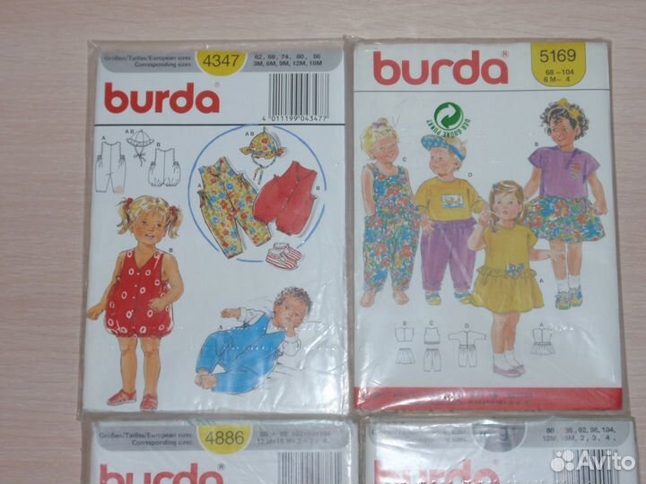 Выкройка Burda