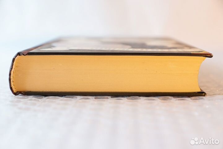 Четвертый оруженосец (как новая)