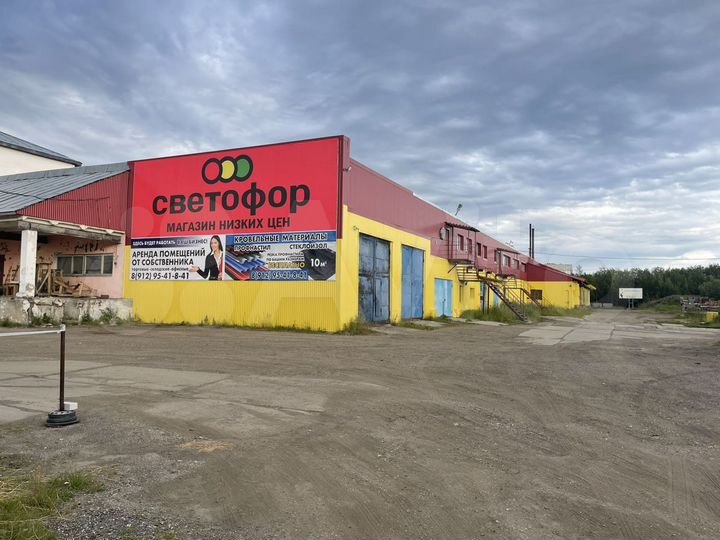 Свободного назначения, 252 м²