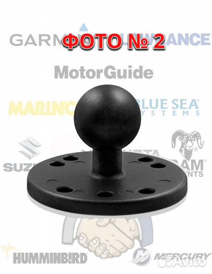 Sea-pro держатель штанги электромотора тип RAM