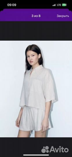 Льяная рубашка