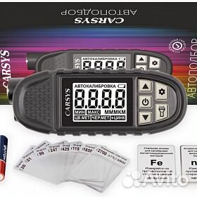 Carsys Автоподбор Толщиномер
