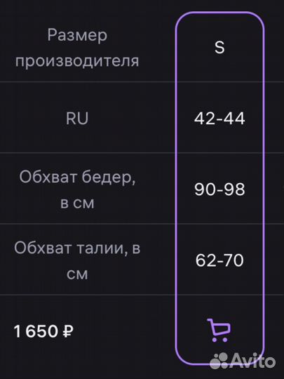 Джинсы прямые с разрезами