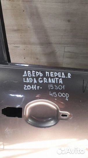 Дверь передняя правая LADA Granta C 2011 Ujlf