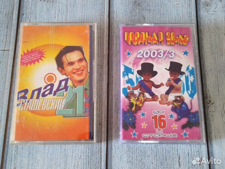 Аудиокассеты