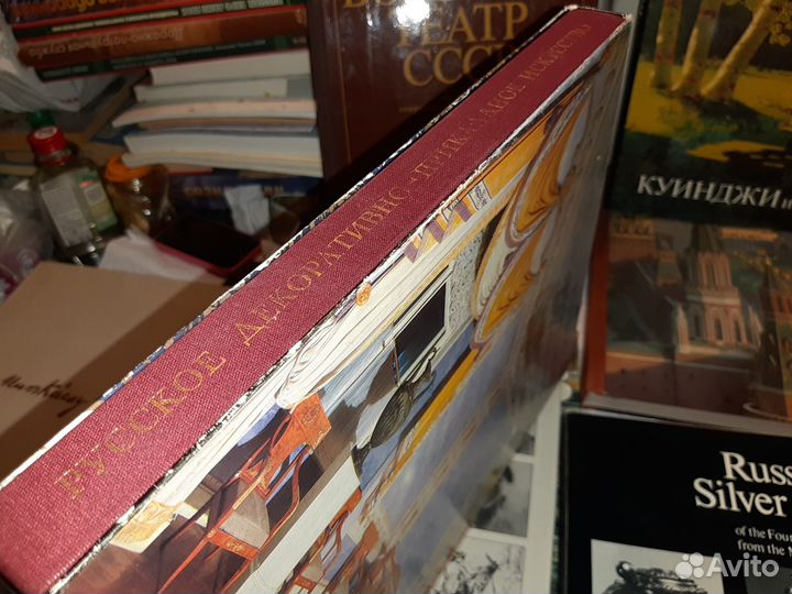 Кучумов Русское декоративно-прикладное искусство