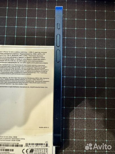 iPhone 12 mini, 128 ГБ