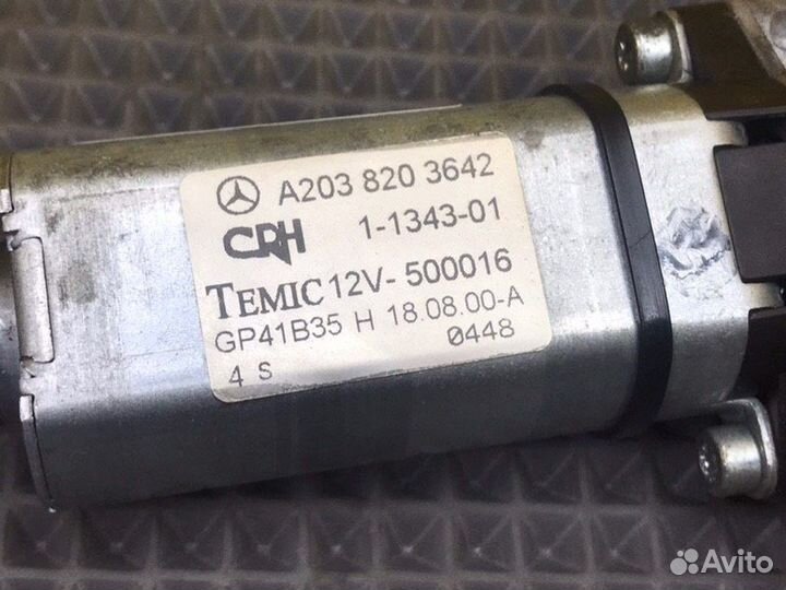 Мотор регулировки сиденья передний левый