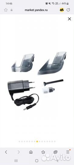 Машинка для стрижки Remington HC5150 Новая