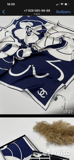 Платки качество Люкс