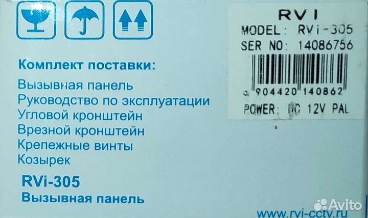 Вызывная панель RVI-305