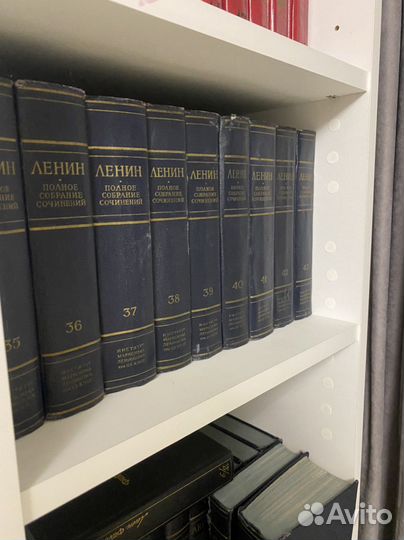 Полное собрание сочинений ленина