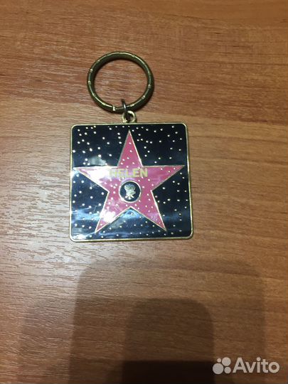 Брелок для ключей