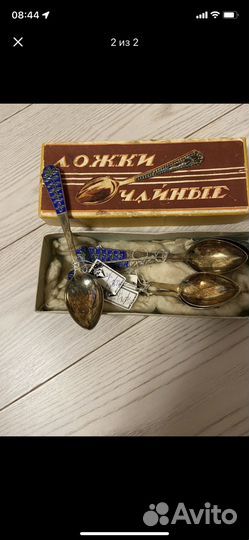 Серебряные ложки СССР