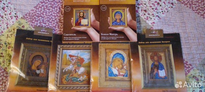 Набор для вышивания бисером