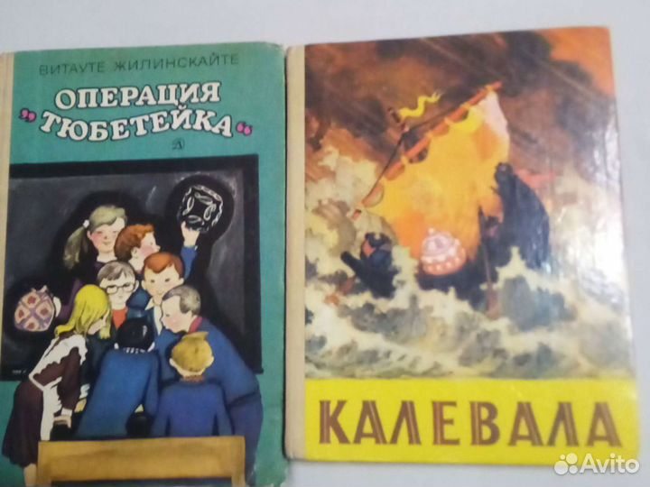 Детская литература. Сказки. Детские книжки