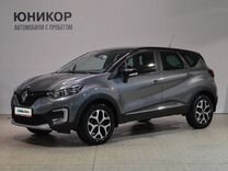 Renault Kaptur 2.0 MT, 2017, 68 611 км, с пробегом, цена 1 740 000 руб.