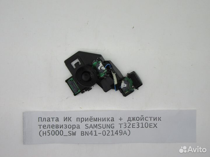 Детали телевизора Samsung T32E310EX