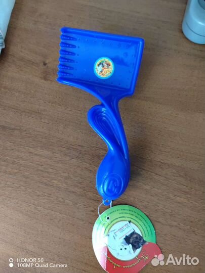 Щетка для вычёсывания шерсти