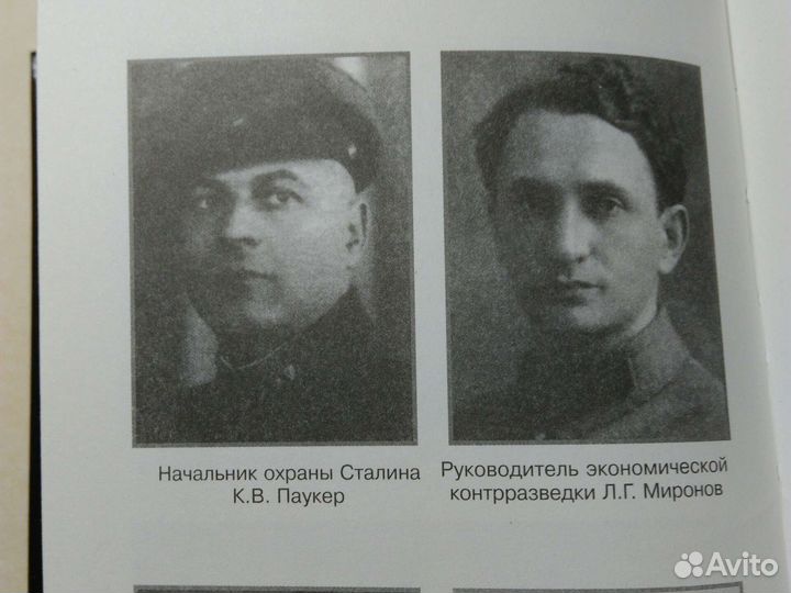 Вадим Абрамов. 