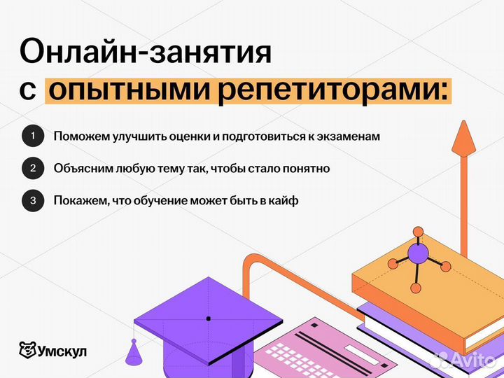 Репетитор по русскому языку онлайн. ЕГЭ, ОГЭ