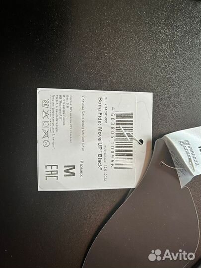 Лосины bona fide m