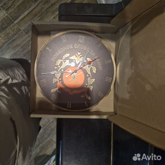 Часы настенные