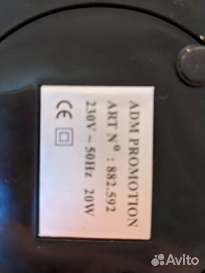 Соковыжималка для цитрусовых