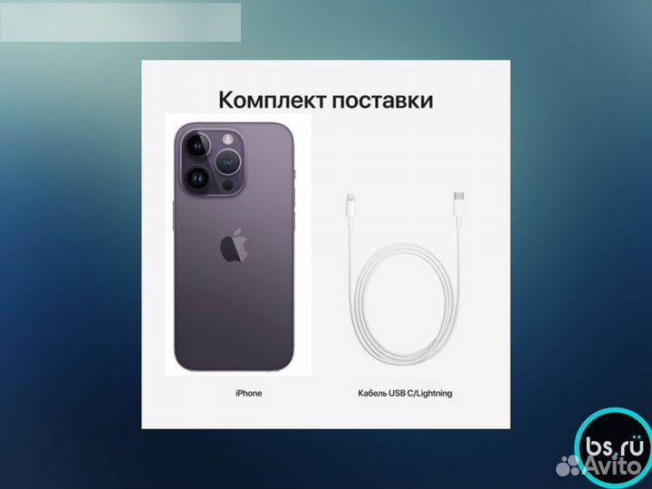 iPhone 14 Pro Max, 128 ГБ