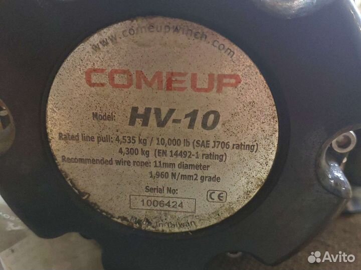 Comeup HV-10 лебёдка