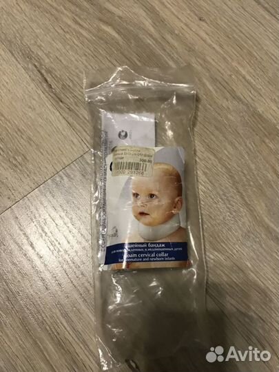 Бандаж шейный для новорождённых