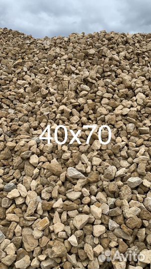 Щебень 5*20, 20*40, 40*70
