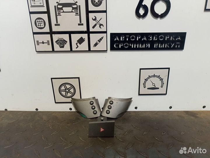 Кнопка многофункциональная для Opel Vectra C