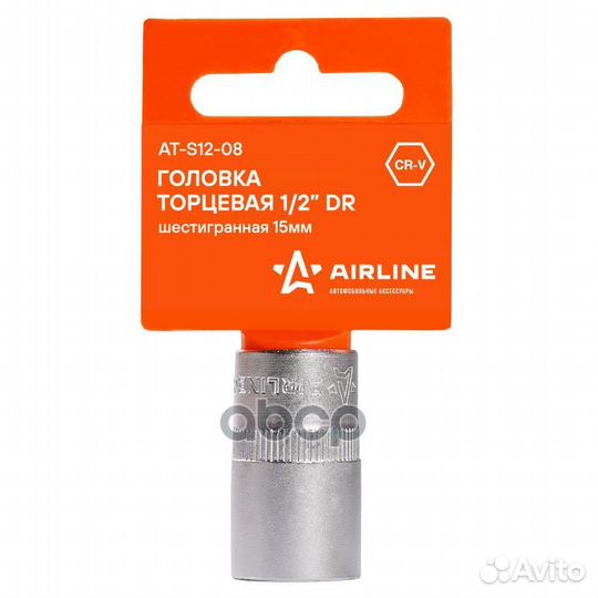 Головка торцевая 1/2 DR шестигранная 15мм пласт