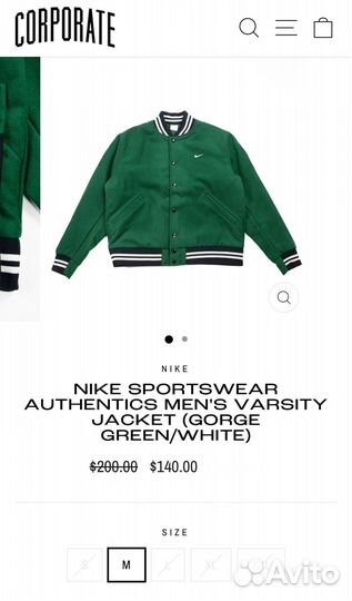 Бомбер Nike Varsity JKT Оригинал (M-L)