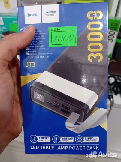 Павербанк 50000 mAh