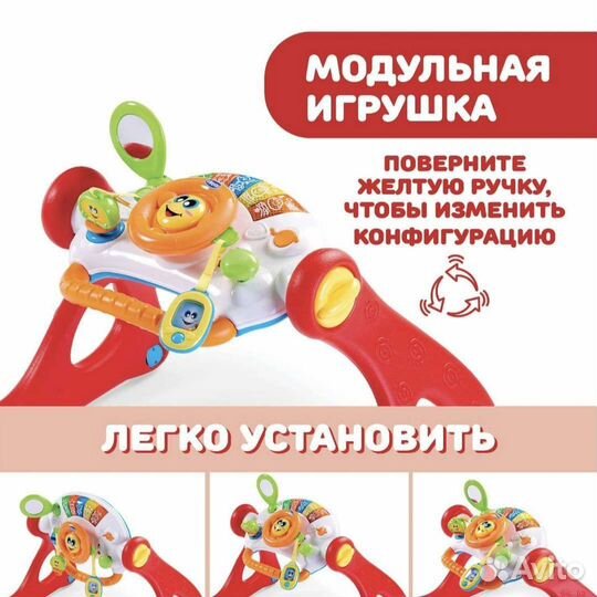 Игровой центр ходунки