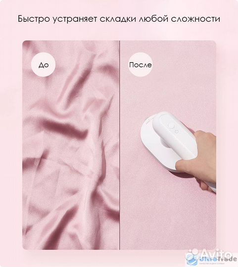 Беспроводной Утюг Xiaomi Lofans Mini YD-017 белый