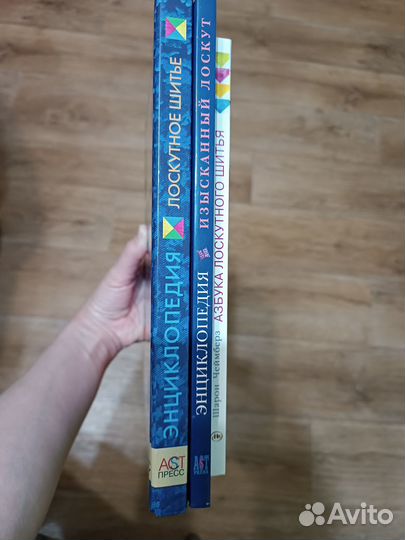 Книги о печворке