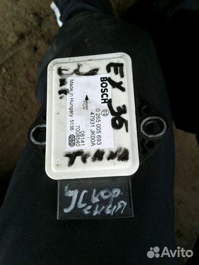 Инфинити ех 35 датчик ускорение