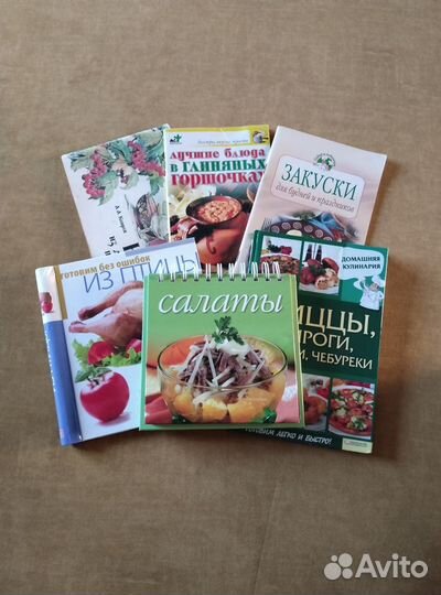 Набор из 6 книг по кулинарии