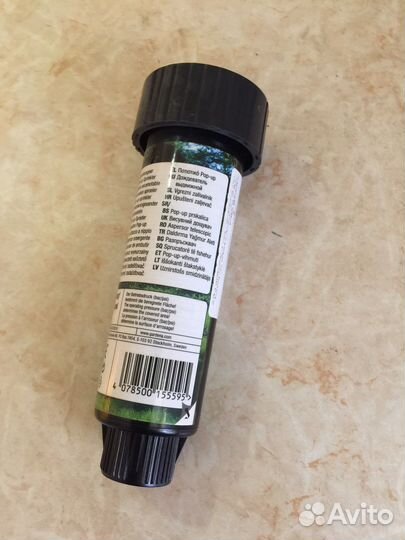 Дождеватель gardena s50