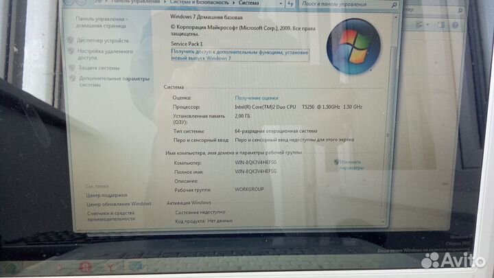 Ноутбук acer
