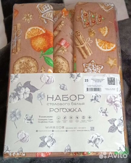 Набор скатерть и салфетки