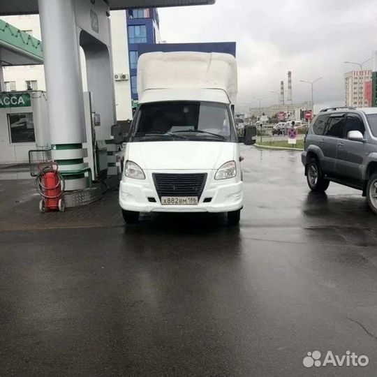 Переезды. Москва, Санкт Петербург, Краснодар