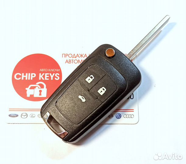 Смарт Ключ зажигания Chevrolet Cruze / Malibu