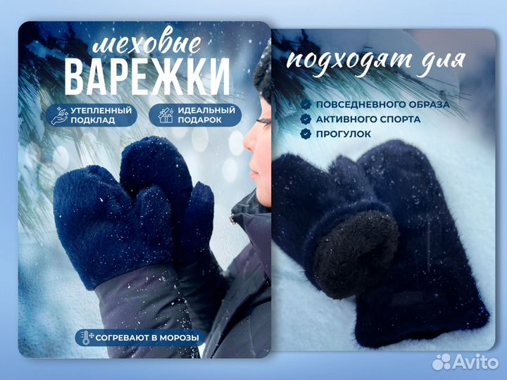 Инфографика для маркетплейсов wildberries озон