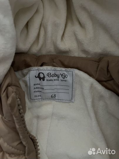 Детские вещи пакетом